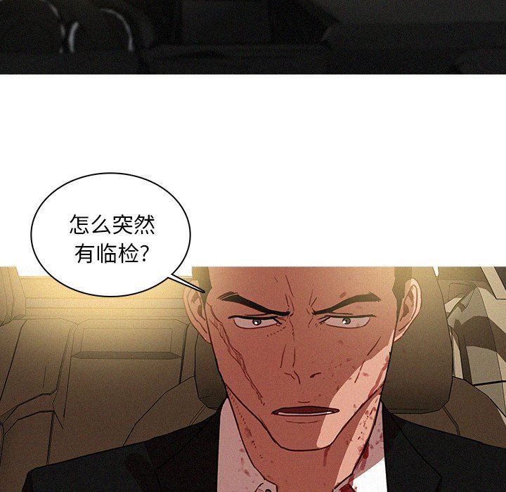[Manhwa] Lost Paradise Love, mature woman, big breasts#[97P]-71