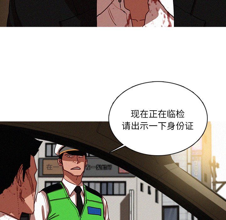 [Manhwa] Lost Paradise Love, mature woman, big breasts#[97P]-72
