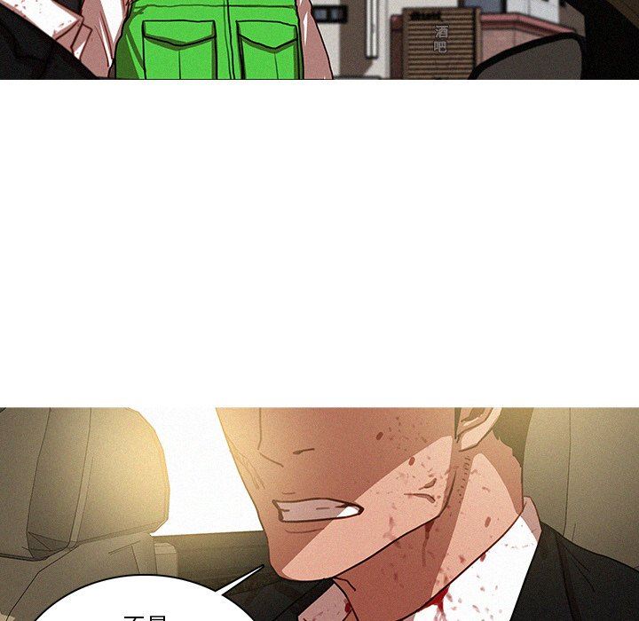 [Manhwa] Lost Paradise Love, mature woman, big breasts#[97P]-73