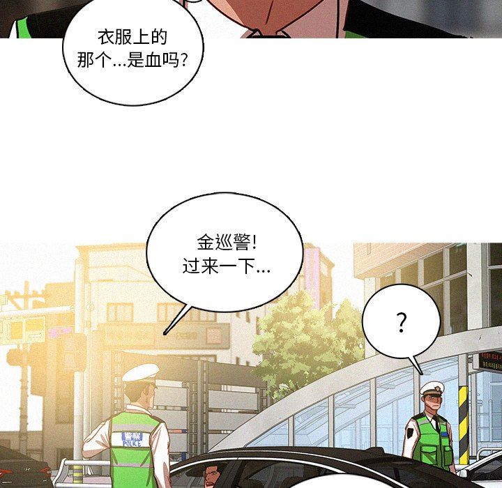 [Manhwa] Lost Paradise Love, mature woman, big breasts#[97P]-75