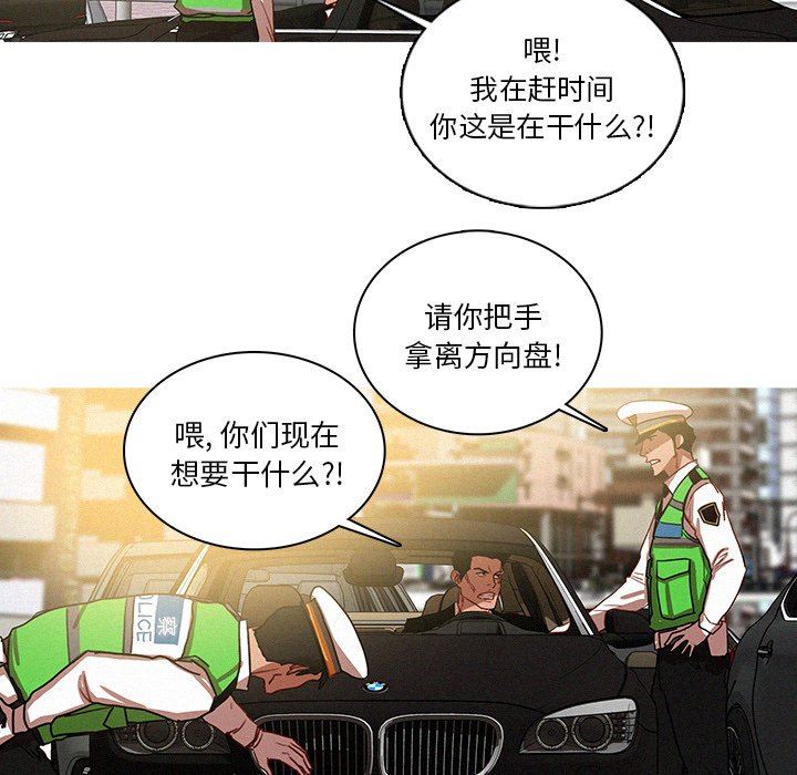 [Manhwa] Lost Paradise Love, mature woman, big breasts#[97P]-76