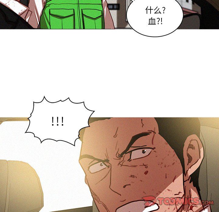 [Manhwa] Lost Paradise Love, mature woman, big breasts#[97P]-78