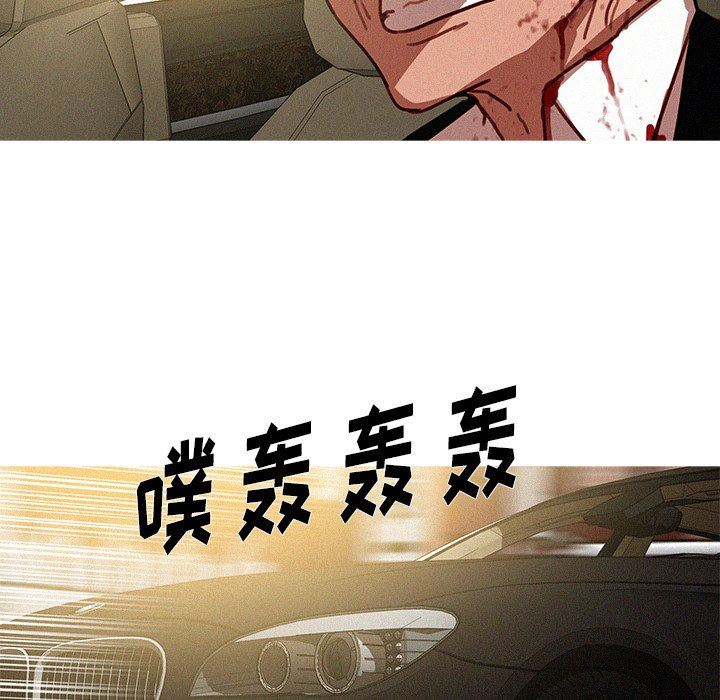 [Manhwa] Lost Paradise Love, mature woman, big breasts#[97P]-79