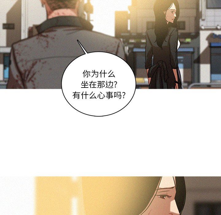 [Manhwa] Lost Paradise Love, mature woman, big breasts#[97P]-8
