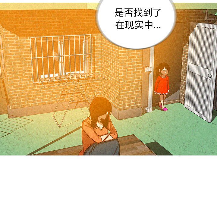 [Manhwa] Lost Paradise Love, mature woman, big breasts#[97P]-88