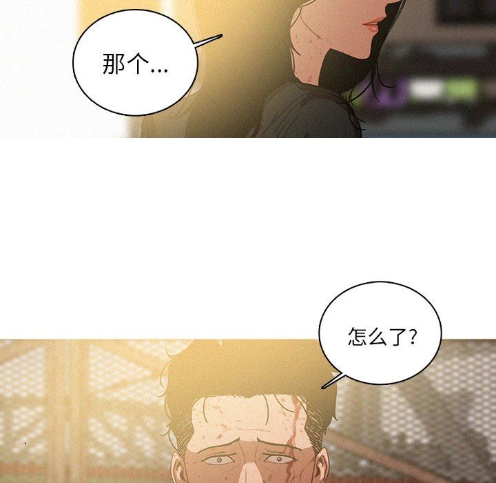 [Manhwa] Lost Paradise Love, mature woman, big breasts#[97P]-9
