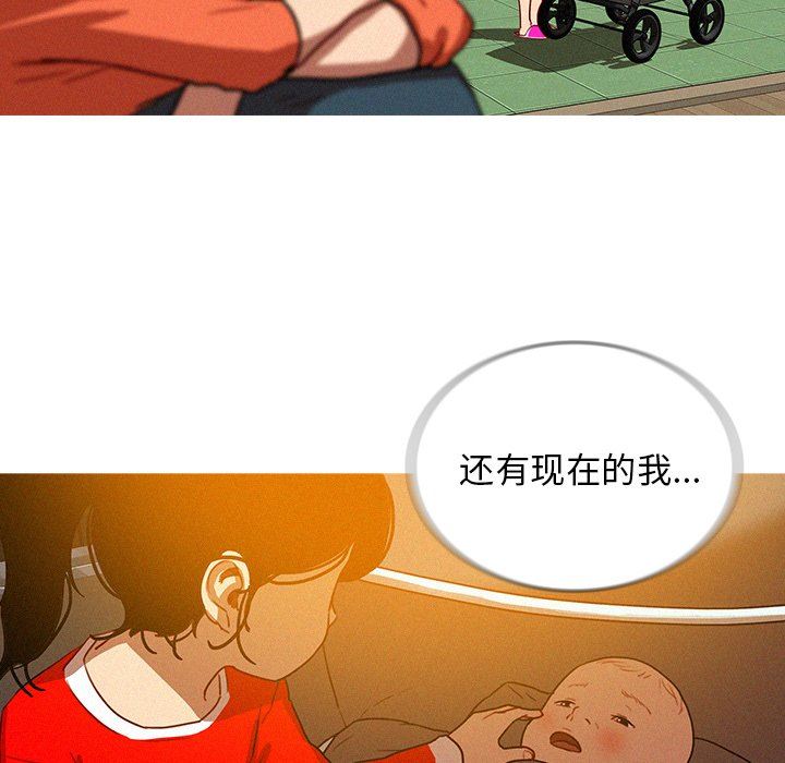 [Manhwa] Lost Paradise Love, mature woman, big breasts#[97P]-91
