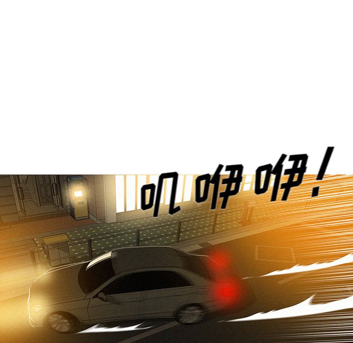 [Manhwa] Lost Paradise Love, mature woman, big breasts#[86P]-12