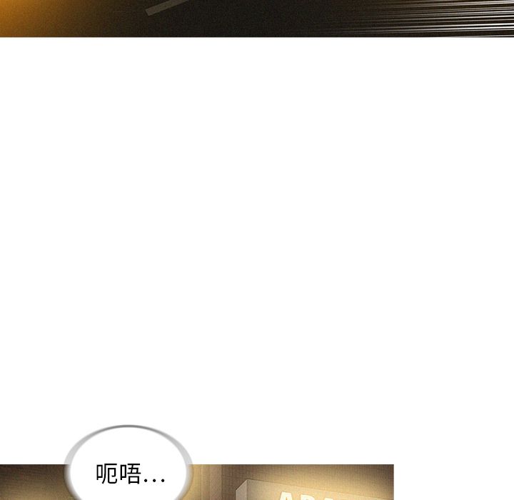 [Manhwa] Lost Paradise Love, mature woman, big breasts#[86P]-13