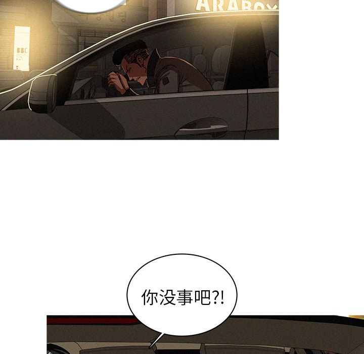 [Manhwa] Lost Paradise Love, mature woman, big breasts#[86P]-14