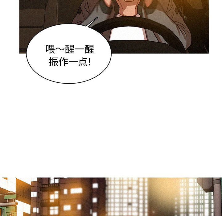 [Manhwa] Lost Paradise Love, mature woman, big breasts#[86P]-18