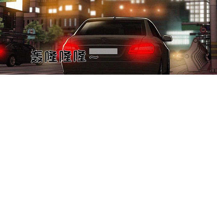 [Manhwa] Lost Paradise Love, mature woman, big breasts#[86P]-19