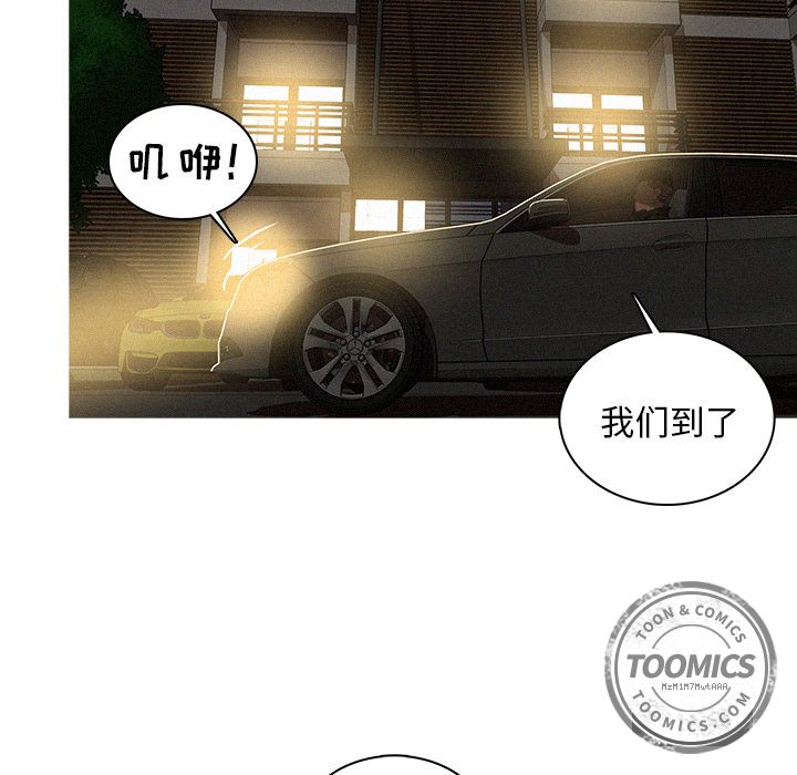 [Manhwa] Lost Paradise Love, mature woman, big breasts#[86P]-21