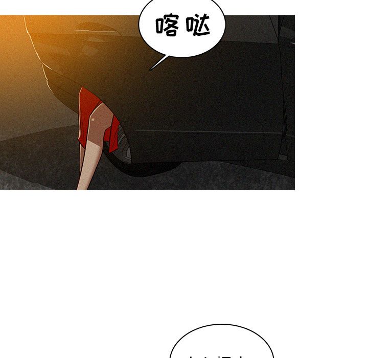 [Manhwa] Lost Paradise Love, mature woman, big breasts#[86P]-22