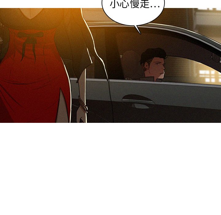 [Manhwa] Lost Paradise Love, mature woman, big breasts#[86P]-23