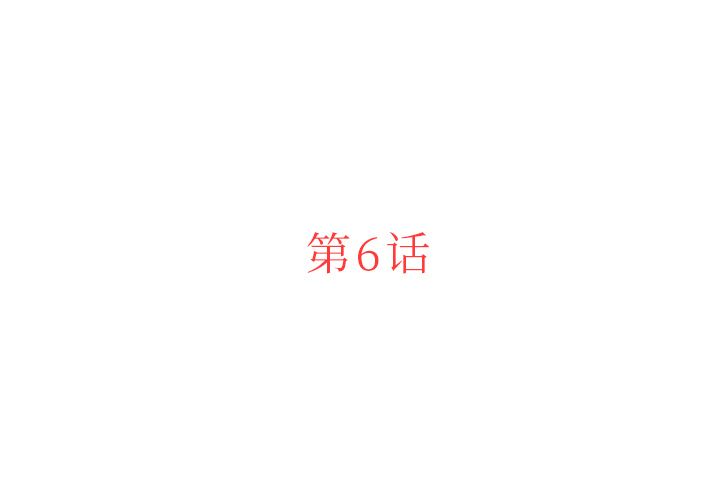 [Manhwa] Lost Paradise Love, mature woman, big breasts#[86P]-3