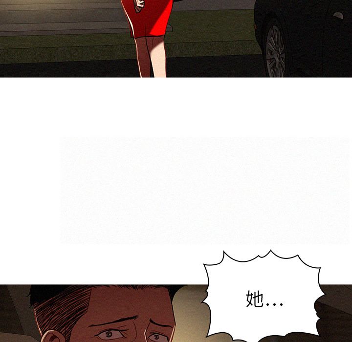 [Manhwa] Lost Paradise Love, mature woman, big breasts#[86P]-30