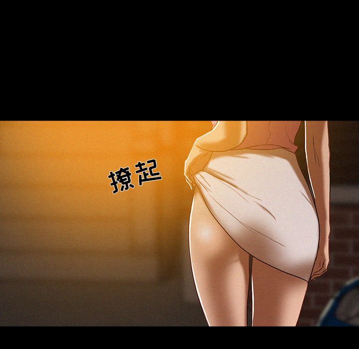 [Manhwa] Lost Paradise Love, mature woman, big breasts#[86P]-38
