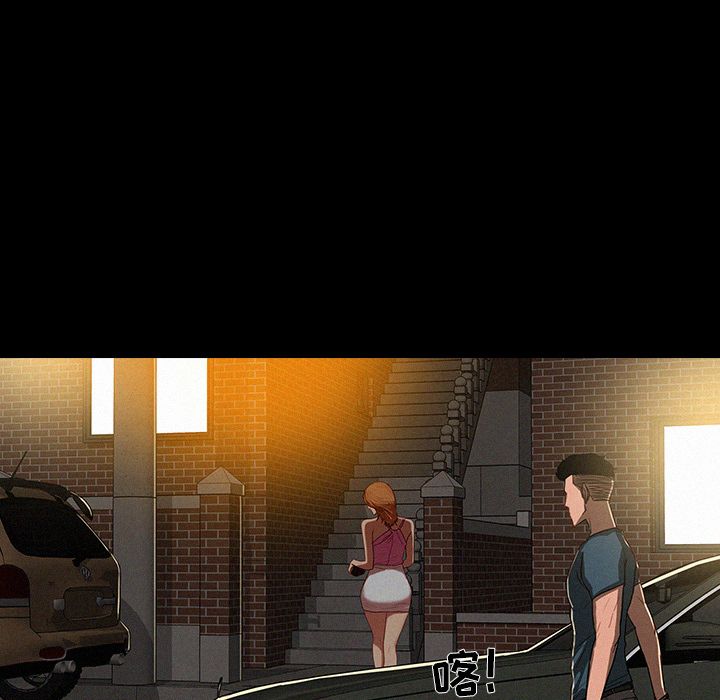 [Manhwa] Lost Paradise Love, mature woman, big breasts#[86P]-40
