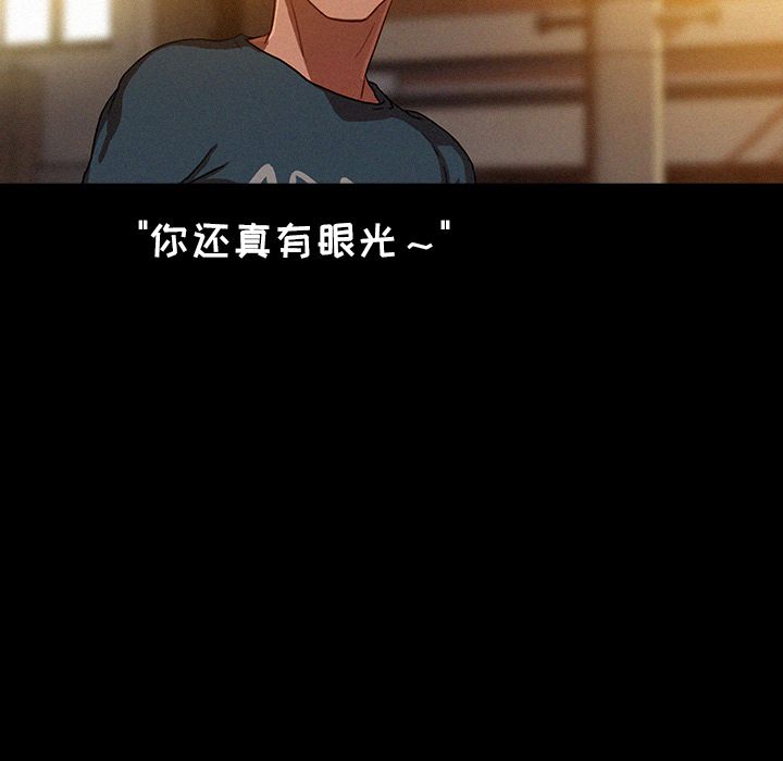 [Manhwa] Lost Paradise Love, mature woman, big breasts#[86P]-42
