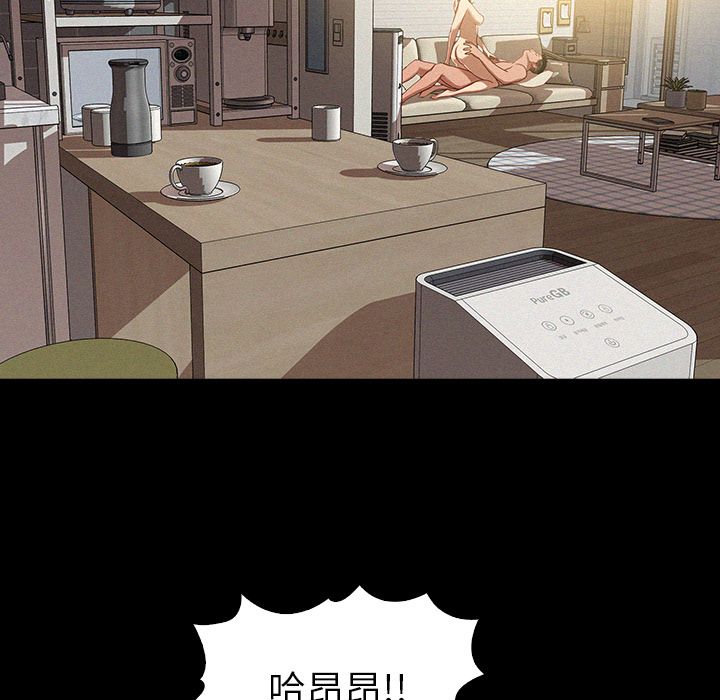 [Manhwa] Lost Paradise Love, mature woman, big breasts#[86P]-49