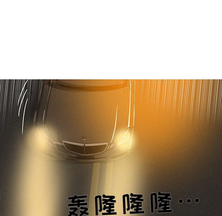 [Manhwa] Lost Paradise Love, mature woman, big breasts#[86P]-5