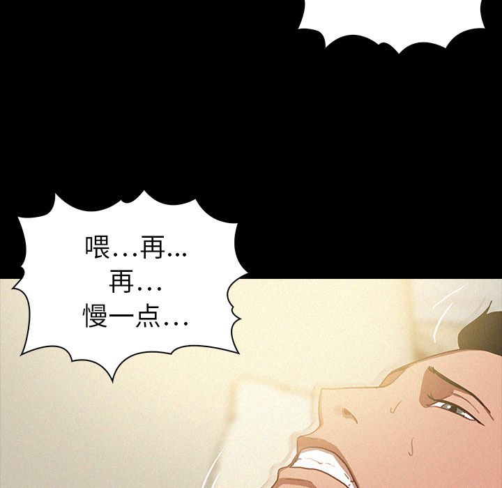 [Manhwa] Lost Paradise Love, mature woman, big breasts#[86P]-51