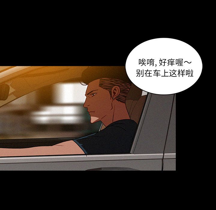 [Manhwa] Lost Paradise Love, mature woman, big breasts#[86P]-55