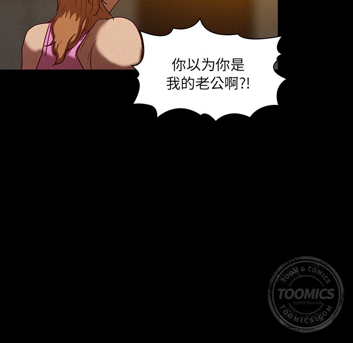 [Manhwa] Lost Paradise Love, mature woman, big breasts#[86P]-64