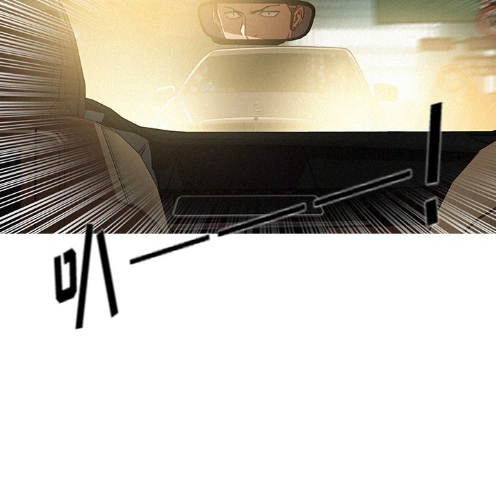 [Manhwa] Lost Paradise Love, mature woman, big breasts#[86P]-7