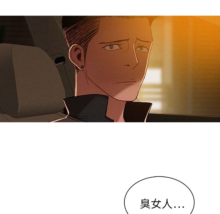 [Manhwa] Lost Paradise Love, mature woman, big breasts#[86P]-73