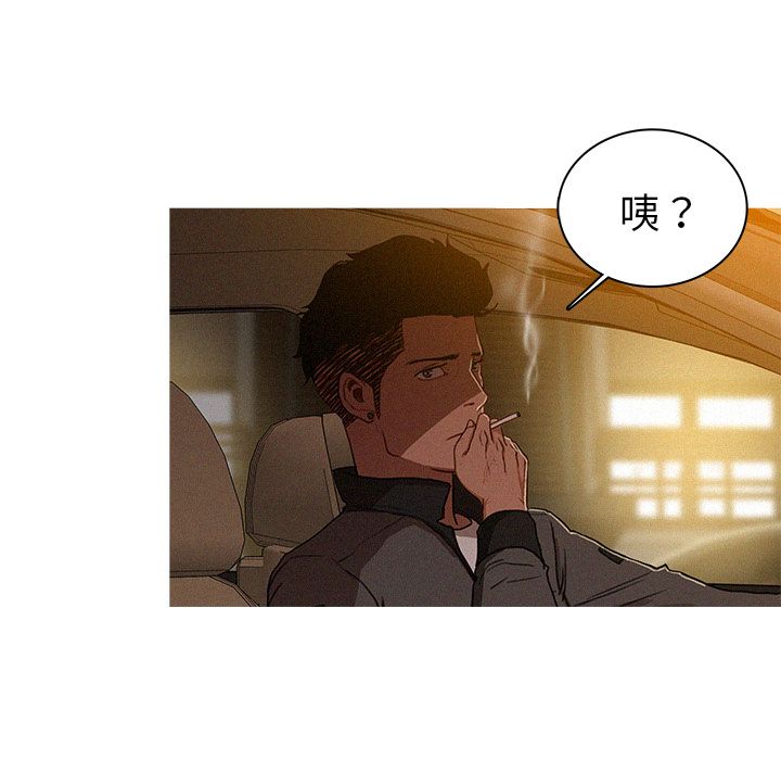 [Manhwa] Lost Paradise Love, mature woman, big breasts#[86P]-76