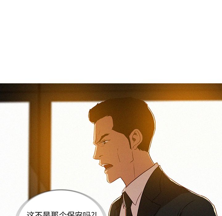 [Manhwa] Lost Paradise Love, mature woman, big breasts#[86P]-77