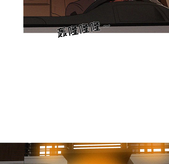 [Manhwa] Lost Paradise Love, mature woman, big breasts#[86P]-80