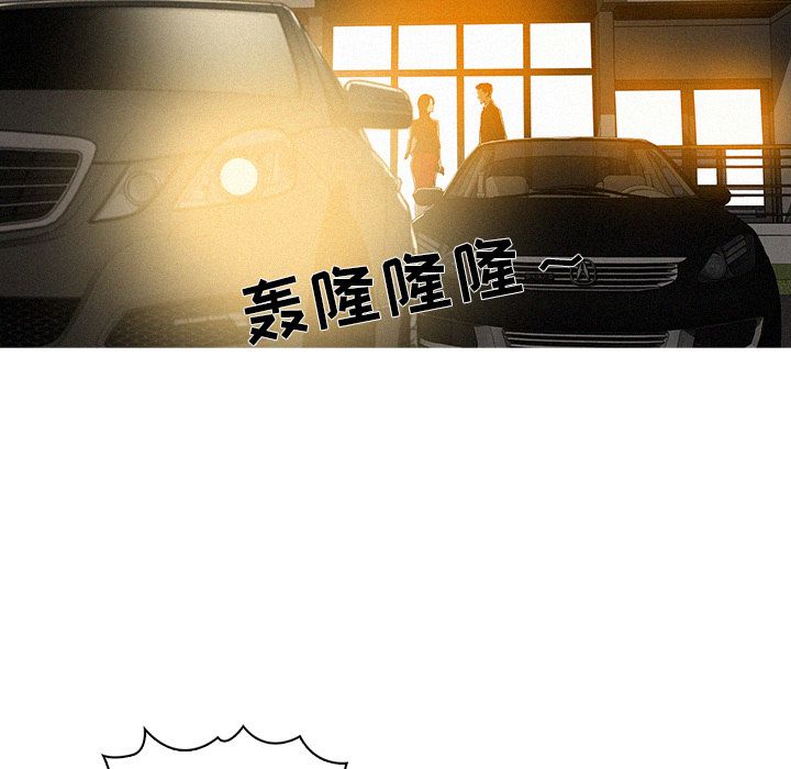 [Manhwa] Lost Paradise Love, mature woman, big breasts#[86P]-81