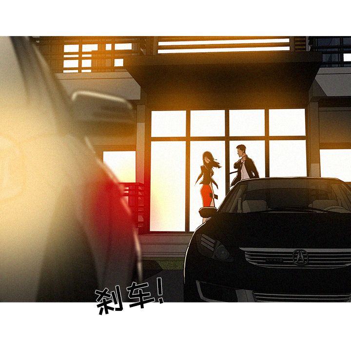 [Manhwa] Lost Paradise Love, mature woman, big breasts#[86P]-83