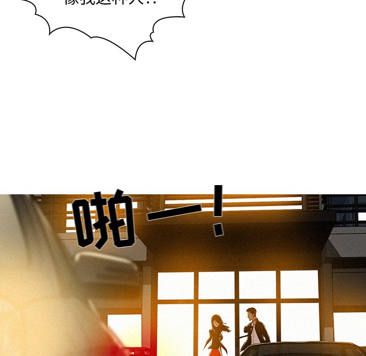 [Manhwa] Lost Paradise Love, mature woman, big breasts#[90P]-10