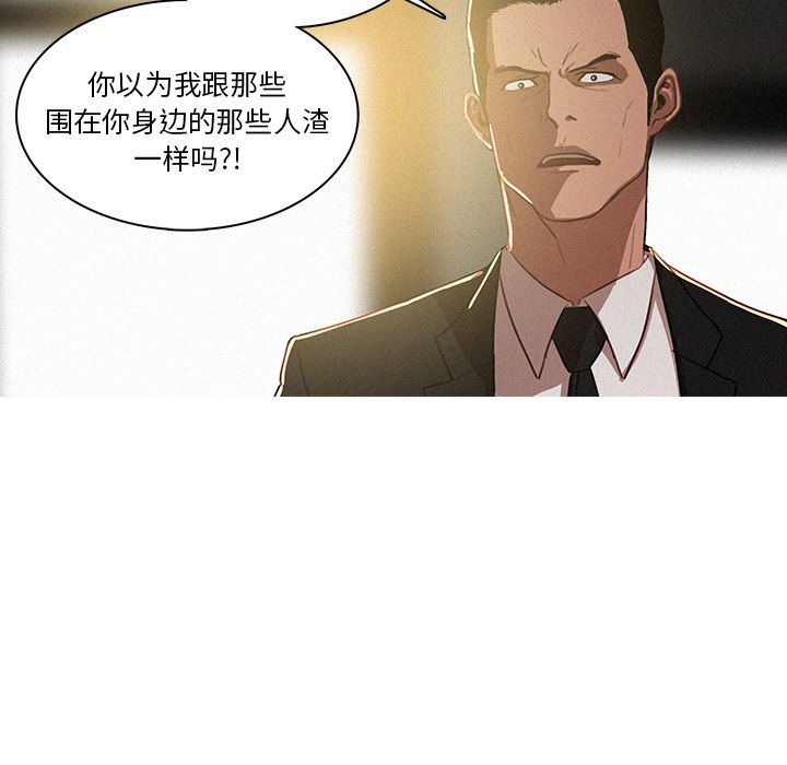 [Manhwa] Lost Paradise Love, mature woman, big breasts#[90P]-12