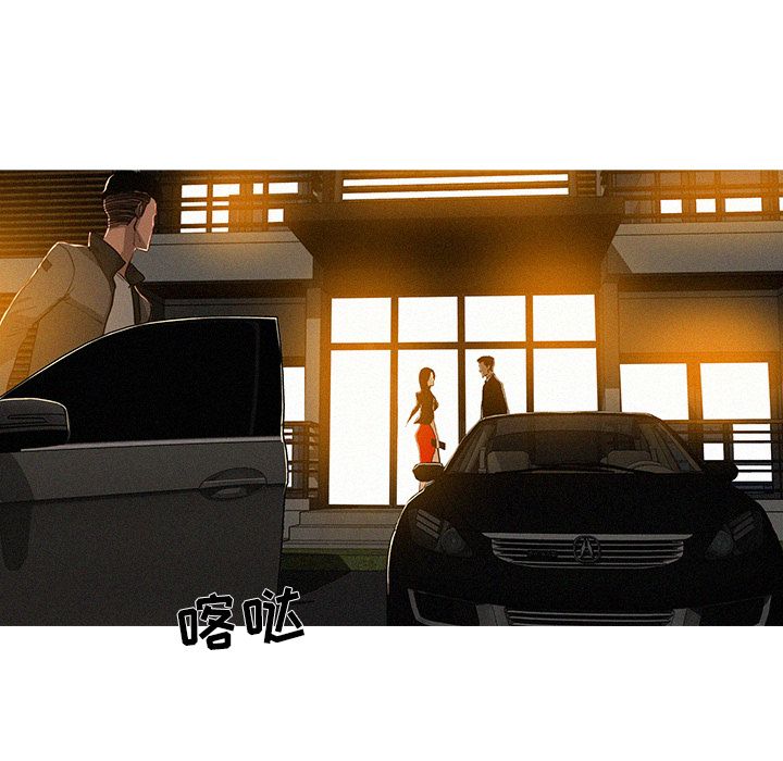 [Manhwa] Lost Paradise Love, mature woman, big breasts#[90P]-14