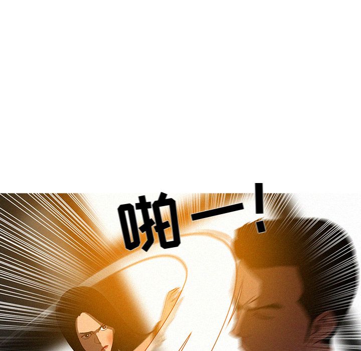 [Manhwa] Lost Paradise Love, mature woman, big breasts#[90P]-16