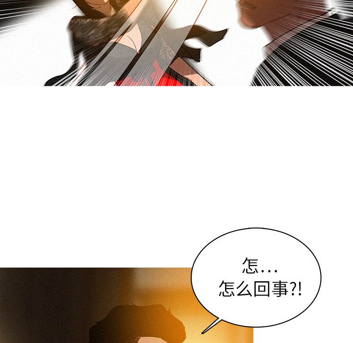 [Manhwa] Lost Paradise Love, mature woman, big breasts#[90P]-17