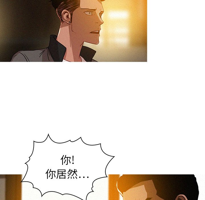 [Manhwa] Lost Paradise Love, mature woman, big breasts#[90P]-18