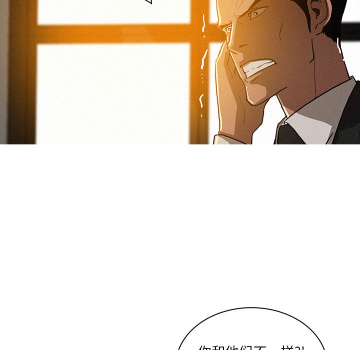 [Manhwa] Lost Paradise Love, mature woman, big breasts#[90P]-19