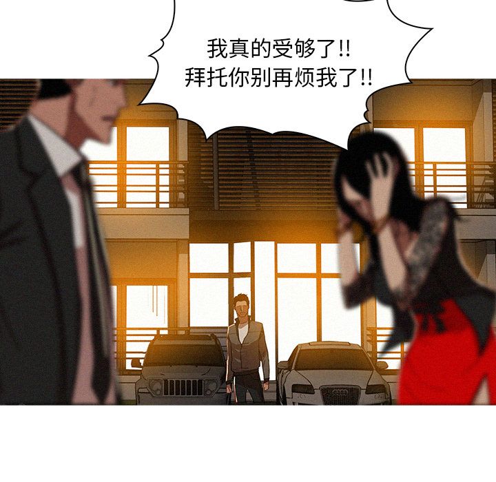 [Manhwa] Lost Paradise Love, mature woman, big breasts#[90P]-26