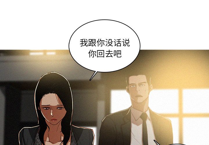 [Manhwa] Lost Paradise Love, mature woman, big breasts#[90P]-3