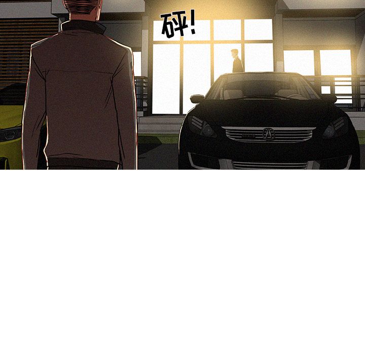[Manhwa] Lost Paradise Love, mature woman, big breasts#[90P]-30