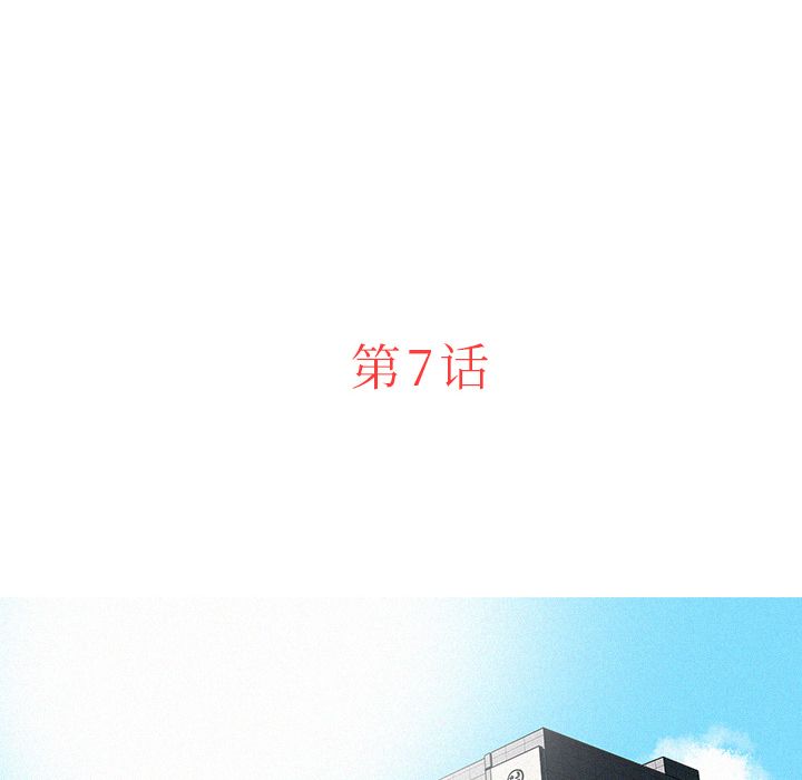 [Manhwa] Lost Paradise Love, mature woman, big breasts#[90P]-32