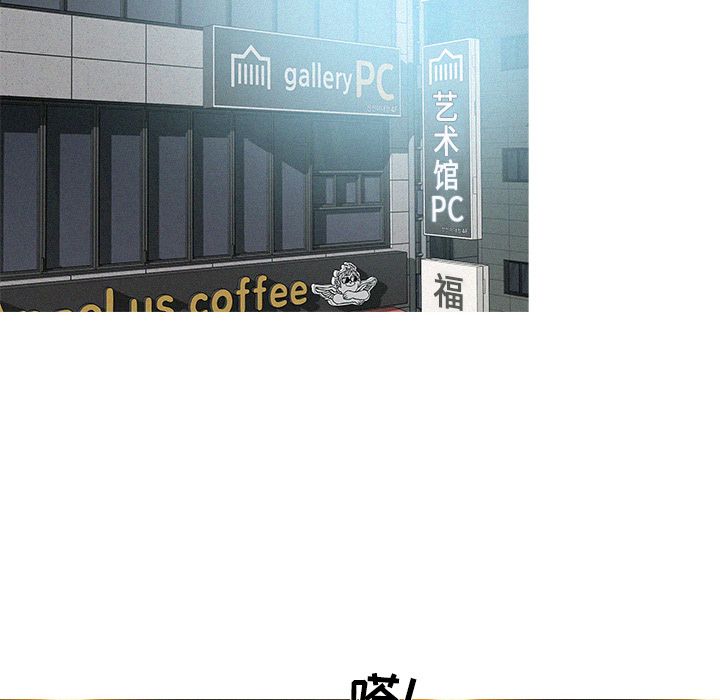 [Manhwa] Lost Paradise Love, mature woman, big breasts#[90P]-34