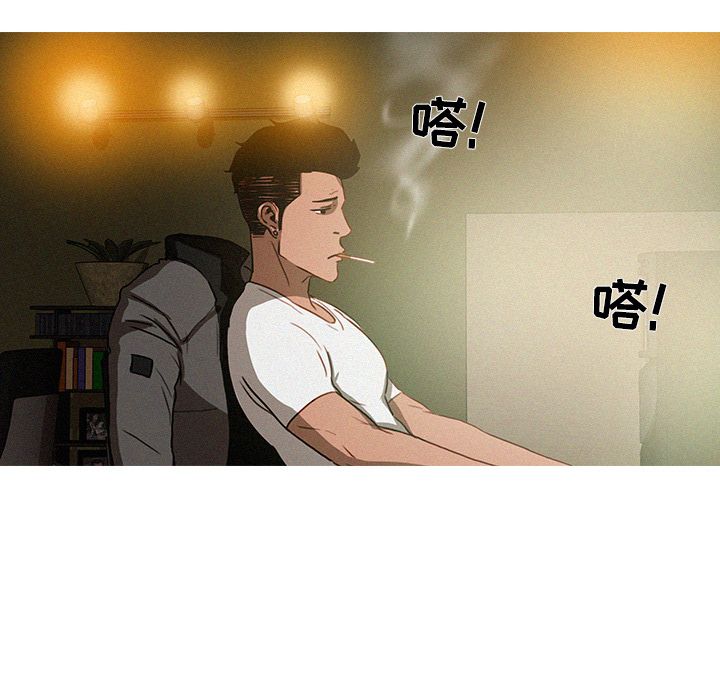 [Manhwa] Lost Paradise Love, mature woman, big breasts#[90P]-36