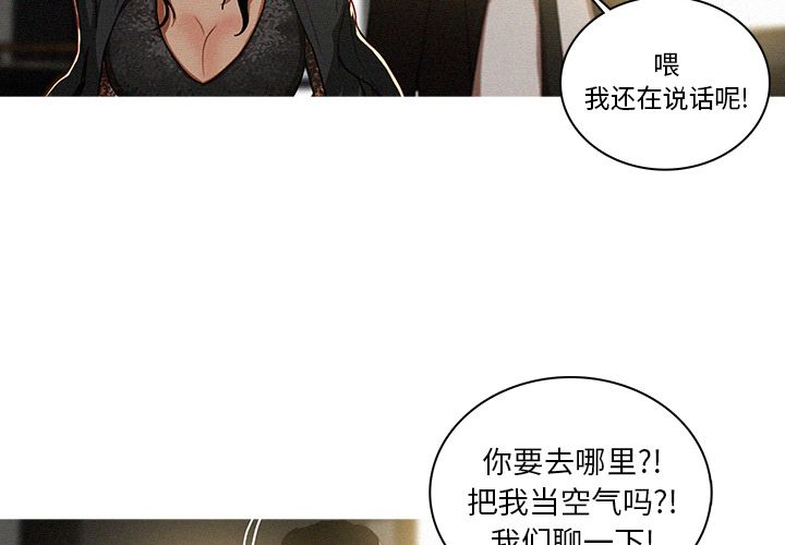 [Manhwa] Lost Paradise Love, mature woman, big breasts#[90P]-4
